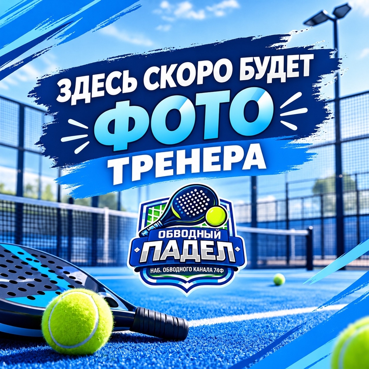 Игорь Волков